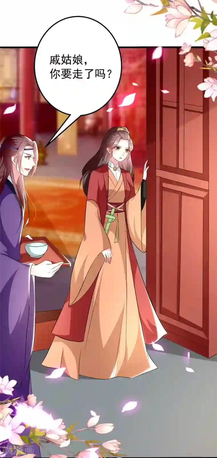 坏心王爷别惹我第133话 太子得势