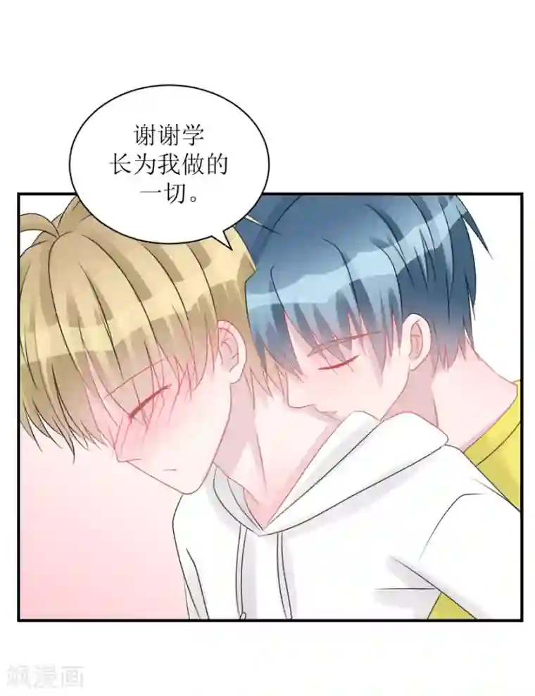 学长纪要第58话 呵，男人（辰越