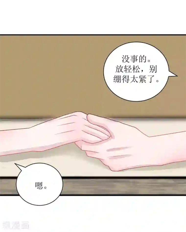 学长纪要第58话 呵，男人（辰越