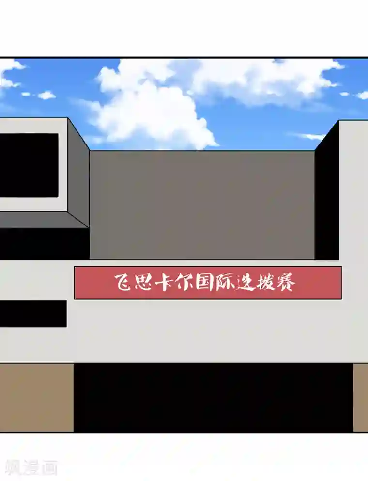 学长纪要第58话 呵，男人（辰越