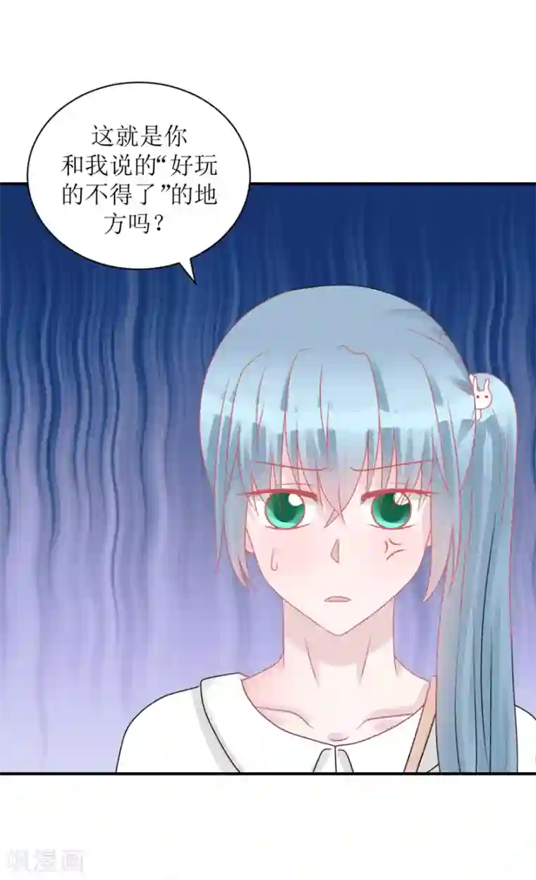 学长纪要第58话 呵，男人（辰越