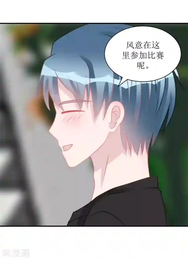 学长纪要第58话 呵，男人（辰越