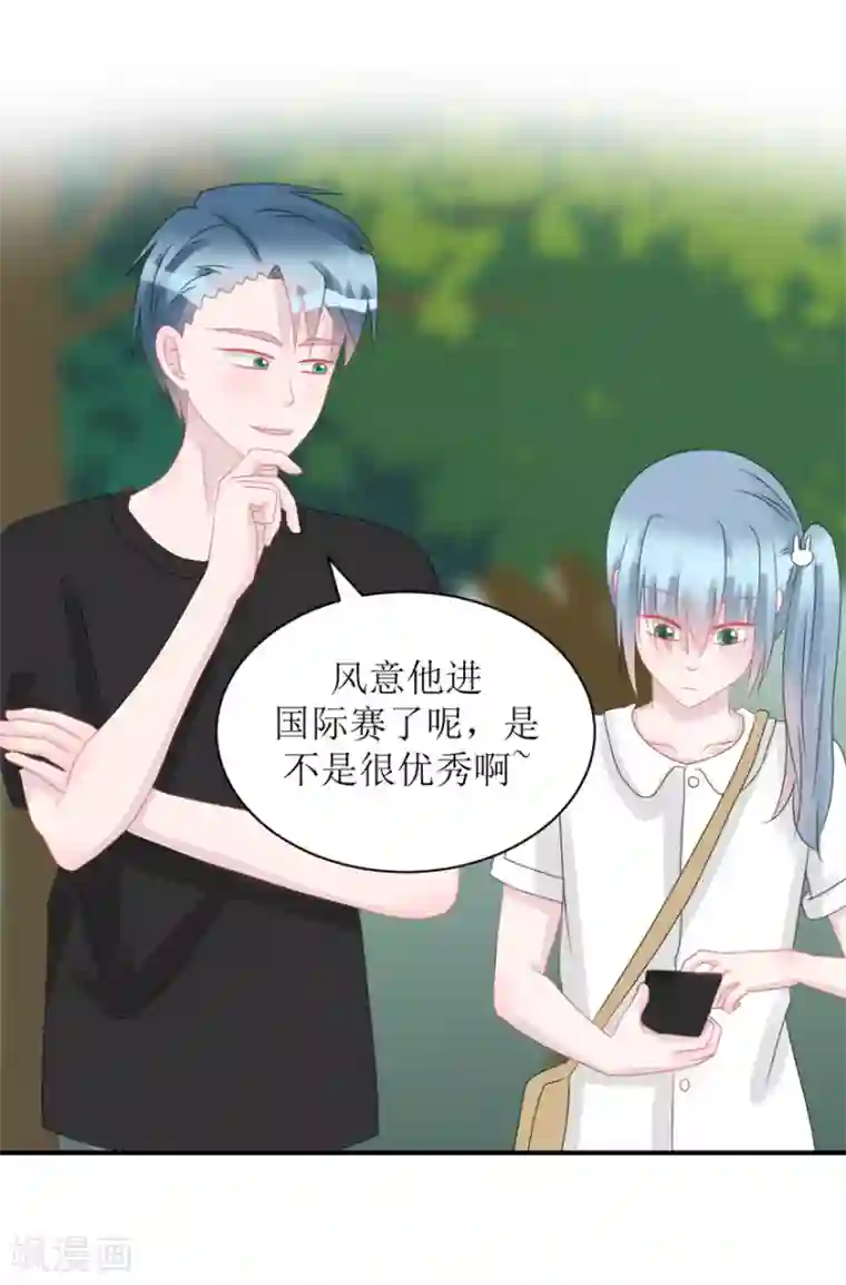 学长纪要第58话 呵，男人（辰越