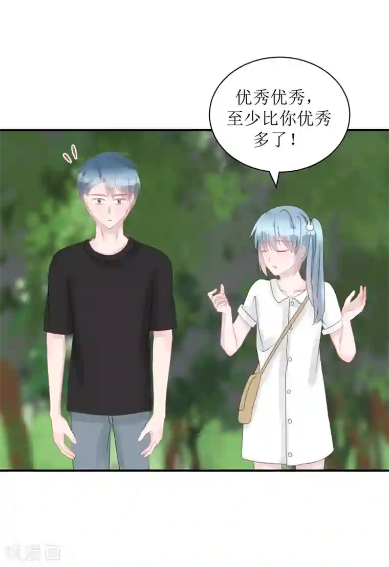 学长纪要第58话 呵，男人（辰越