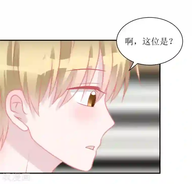 学长纪要第58话 呵，男人（辰越