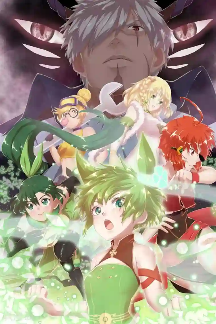 茶叶少女第74话 我的