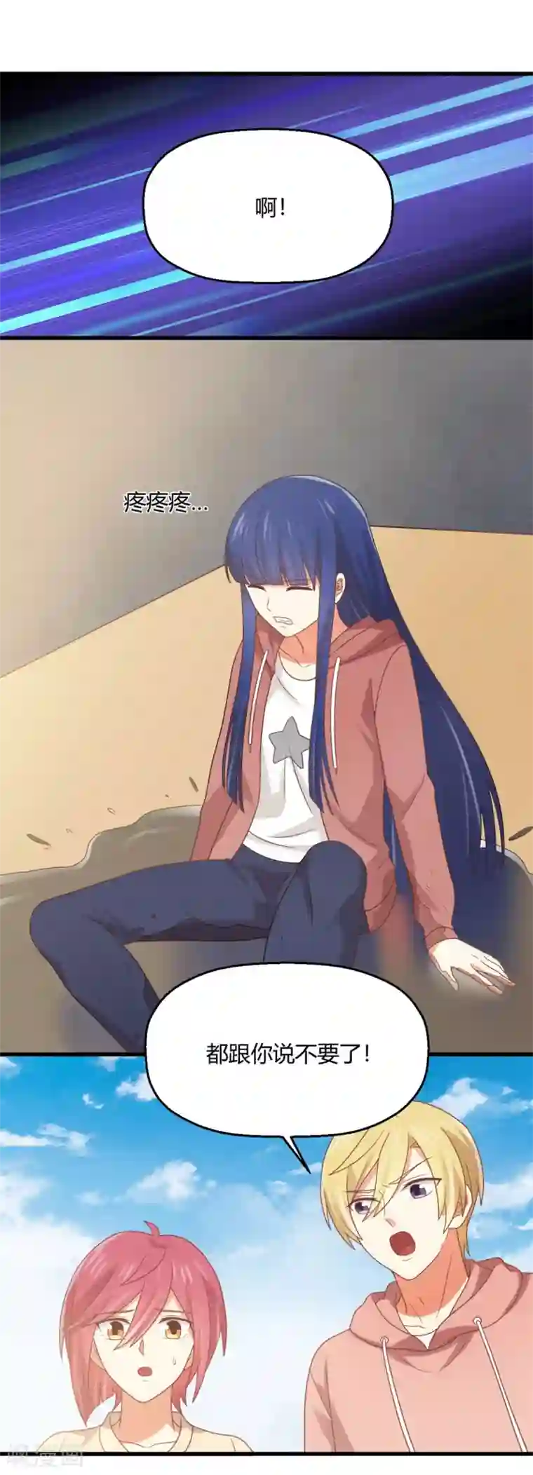 从0到1的重生第184话 又被他逃脱了