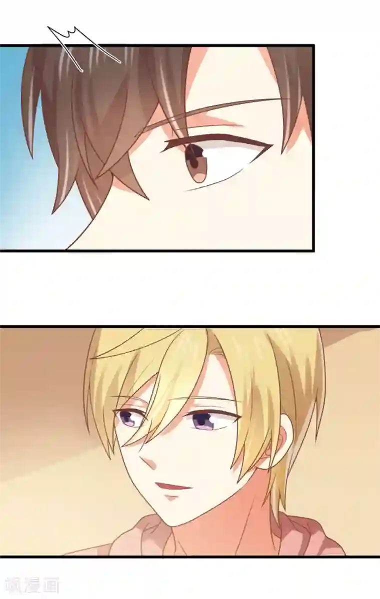 从0到1的重生第184话 又被他逃脱了