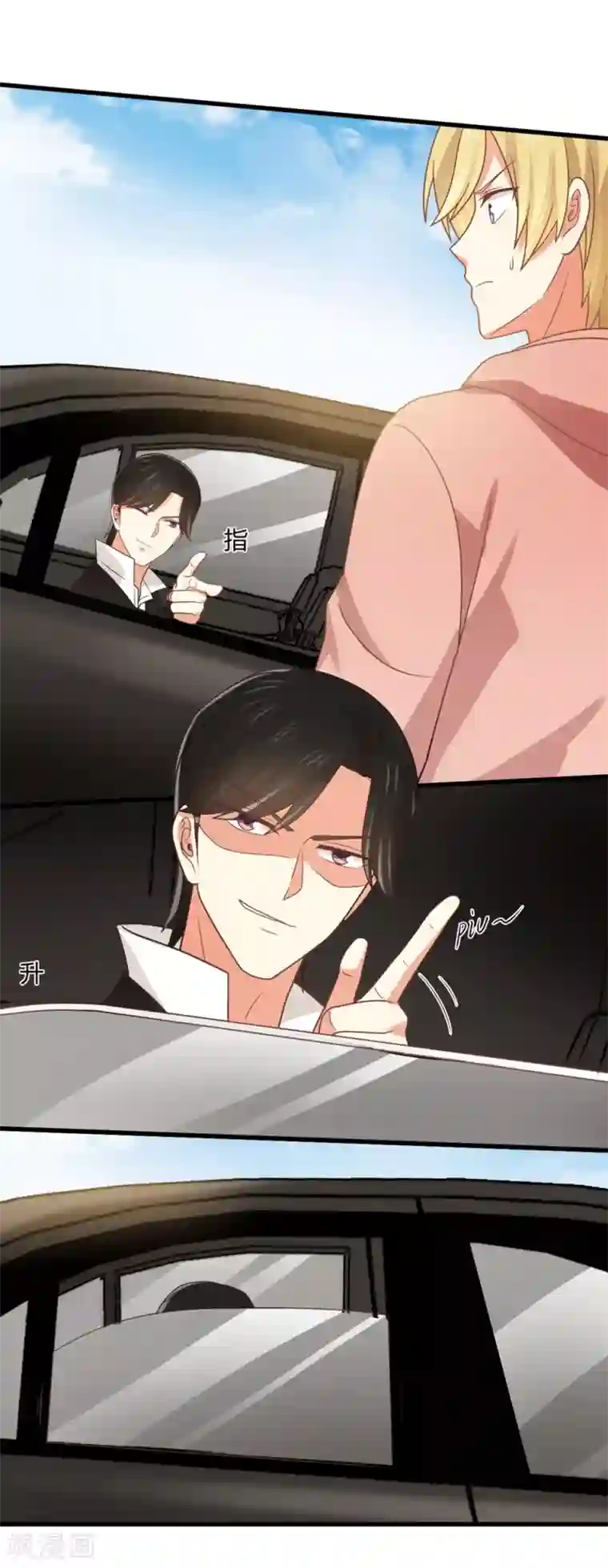 从0到1的重生第184话 又被他逃脱了