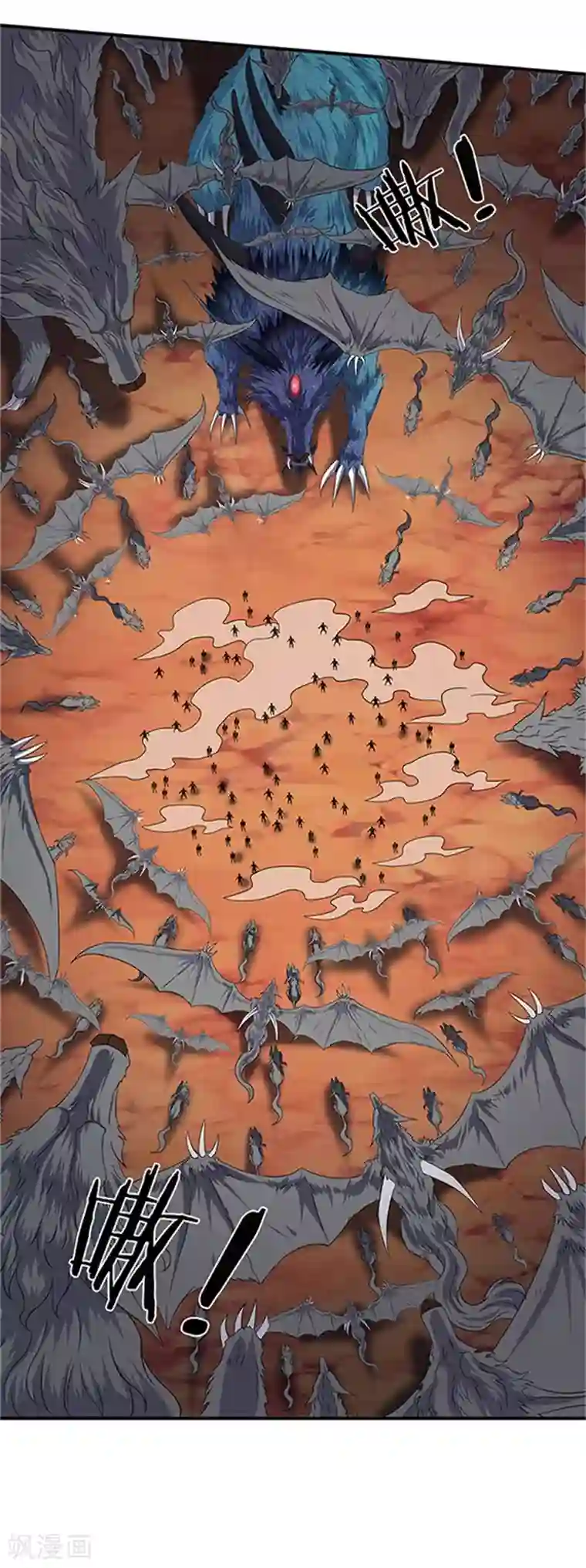 万古神王第106话 顶不住了