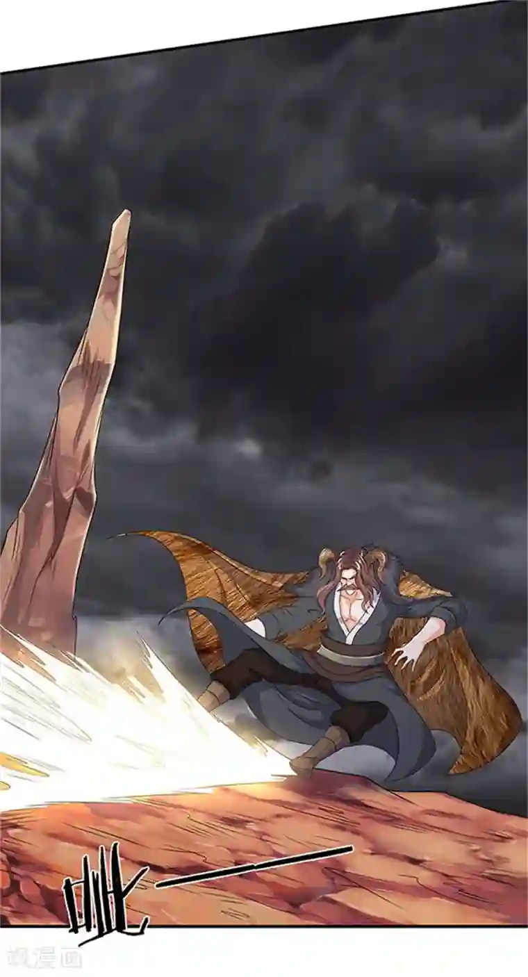 万古神王第106话 顶不住了