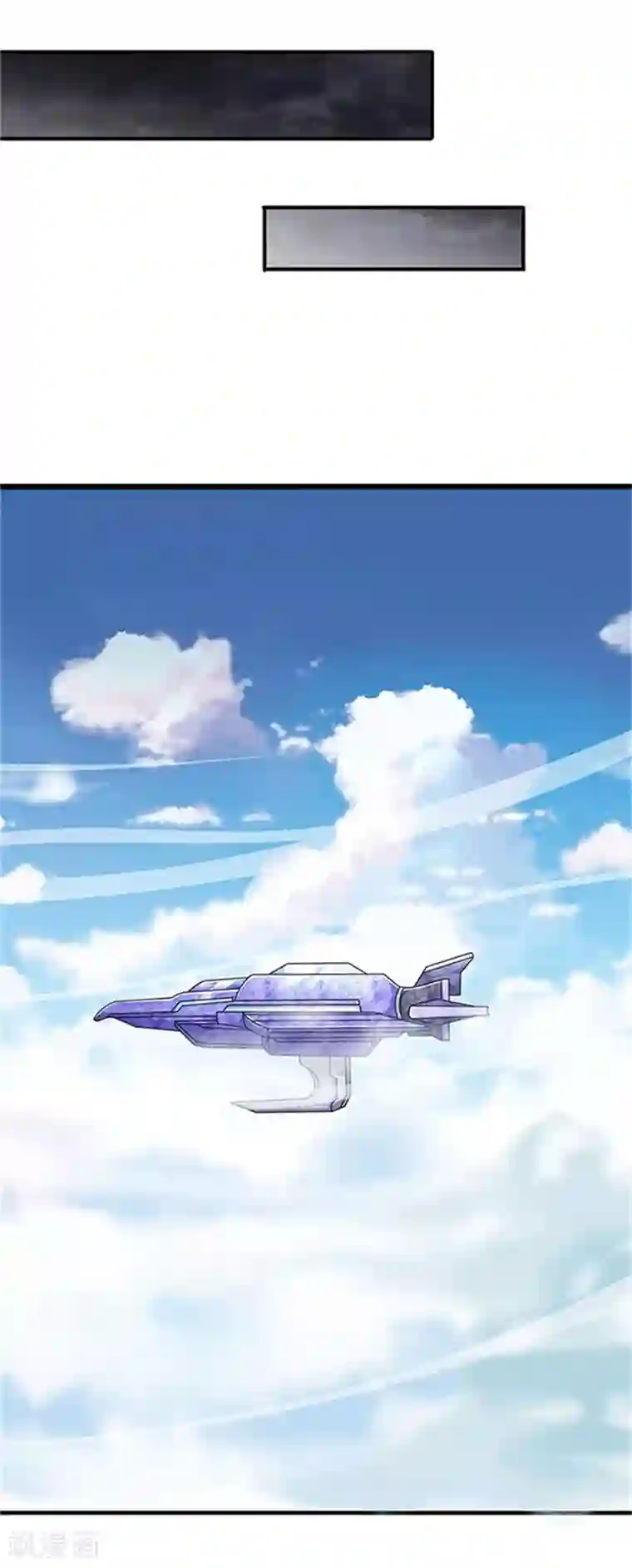 万古神王第106话 顶不住了