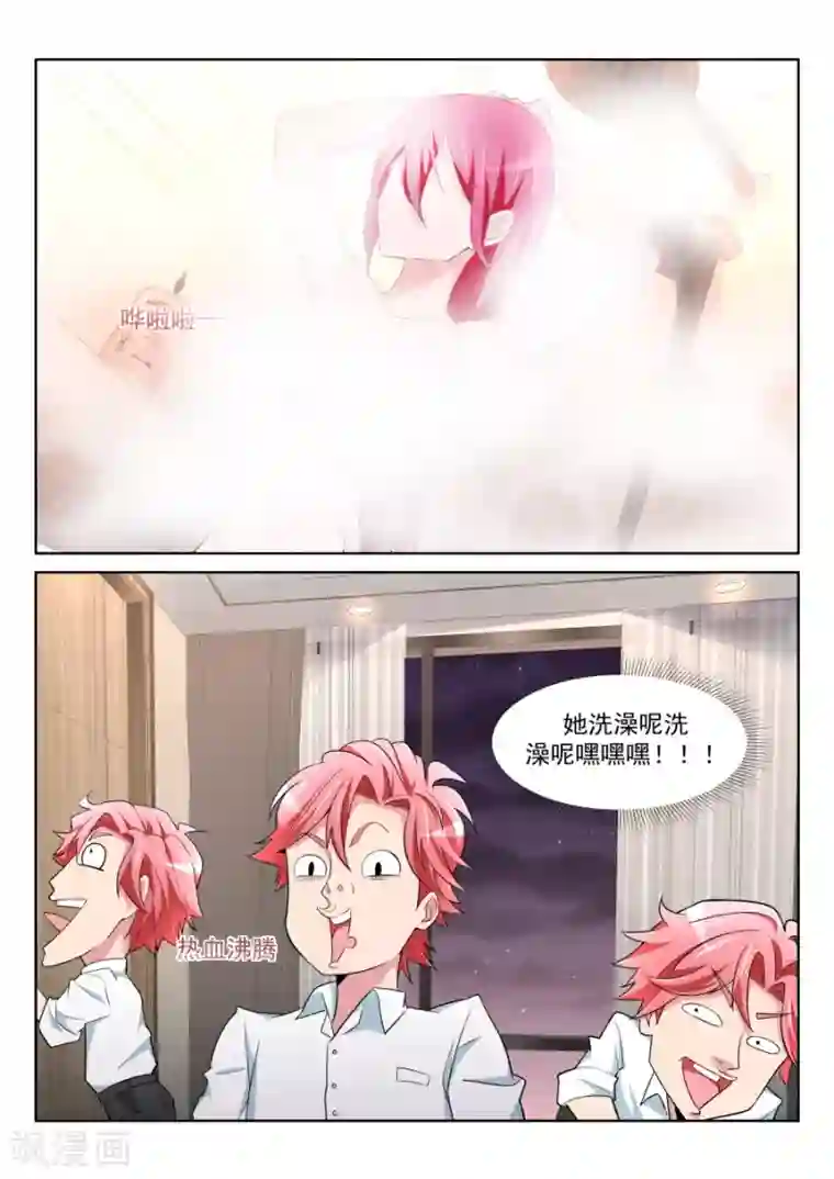 天才高手第215话 龙雪缠绵1