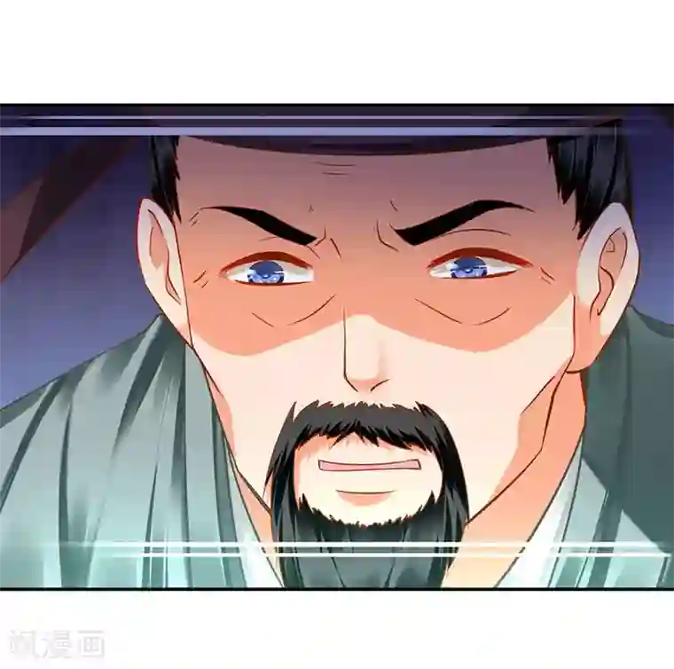 穿越王妃要升级第125话 原来他有大来头