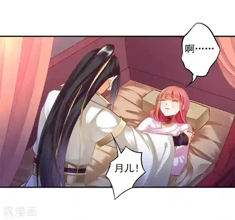 穿越王妃要升级第125话 原来他有大来头