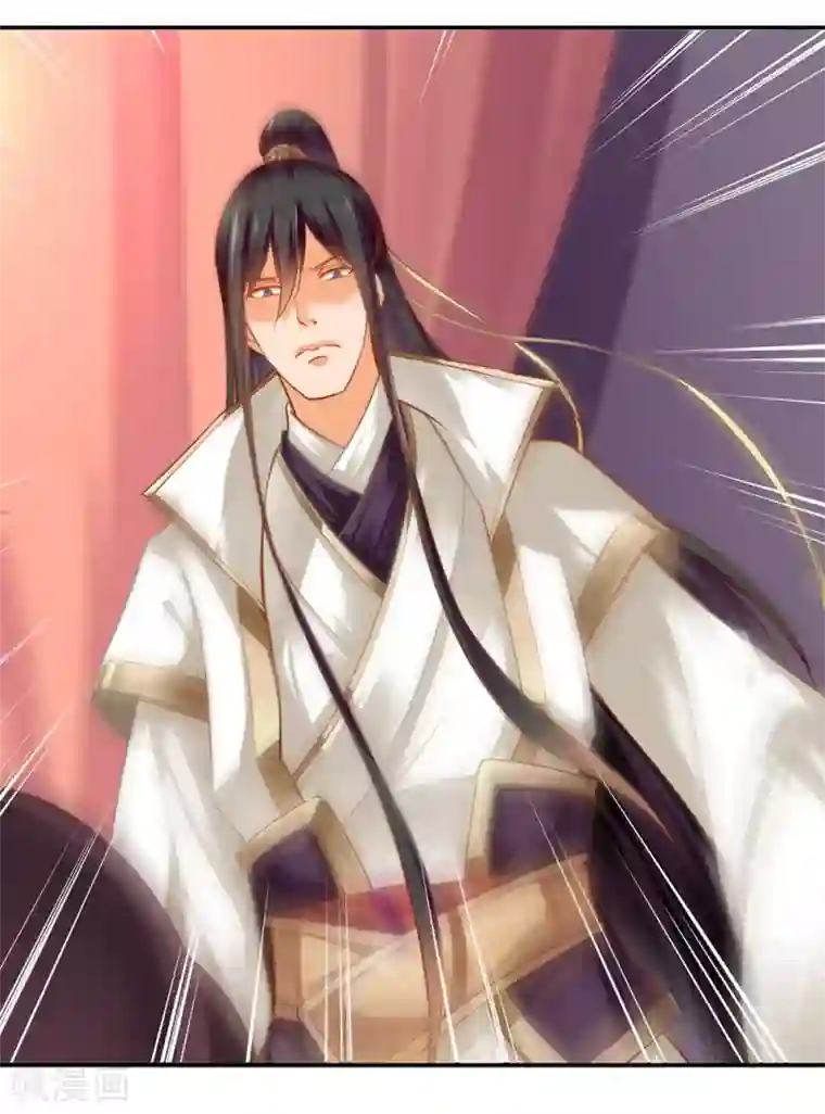 穿越王妃要升级第125话 原来他有大来头