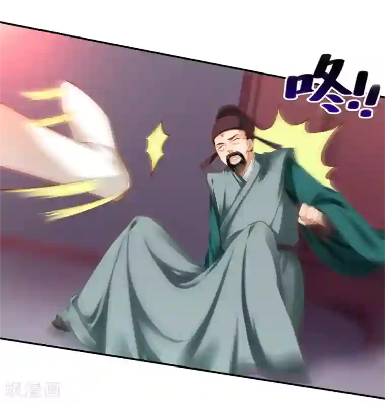 穿越王妃要升级第125话 原来他有大来头