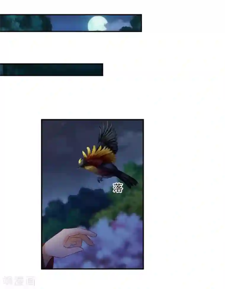 穿越王妃要升级第125话 原来他有大来头