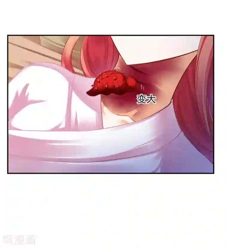 穿越王妃要升级第125话 原来他有大来头