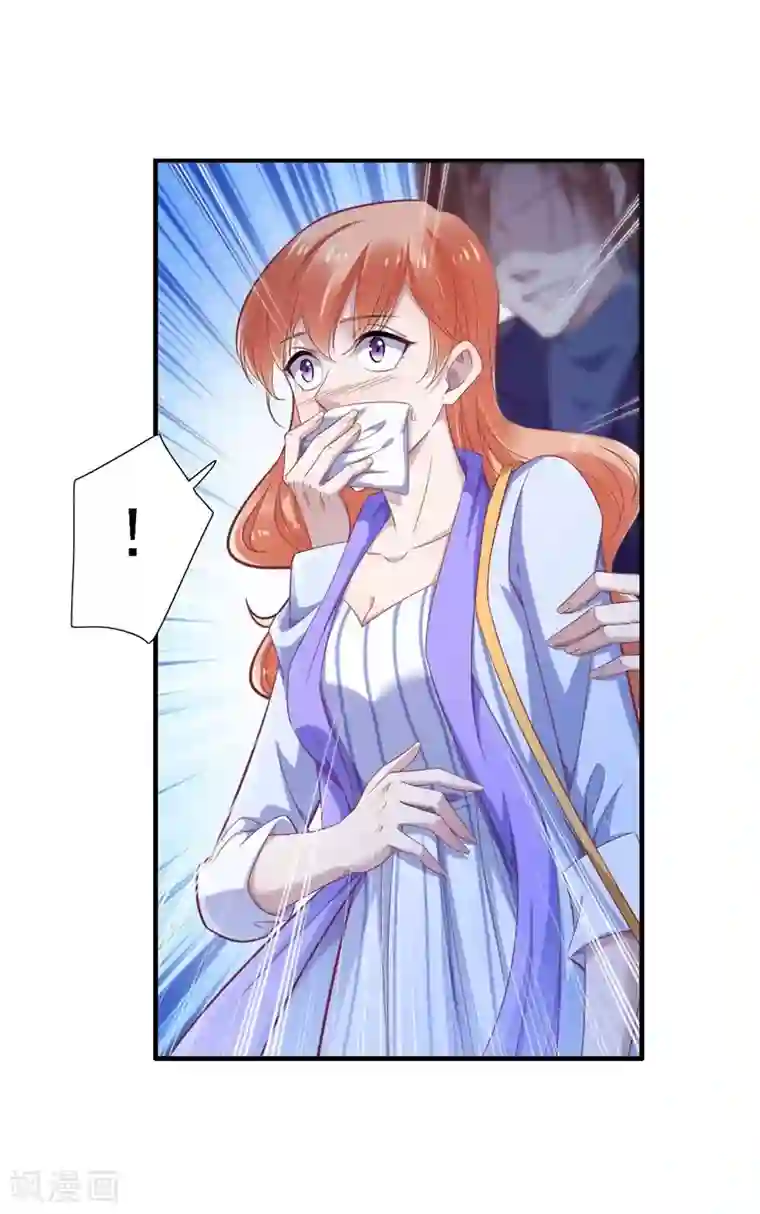 霸道总裁爱上我第196话 深夜危机