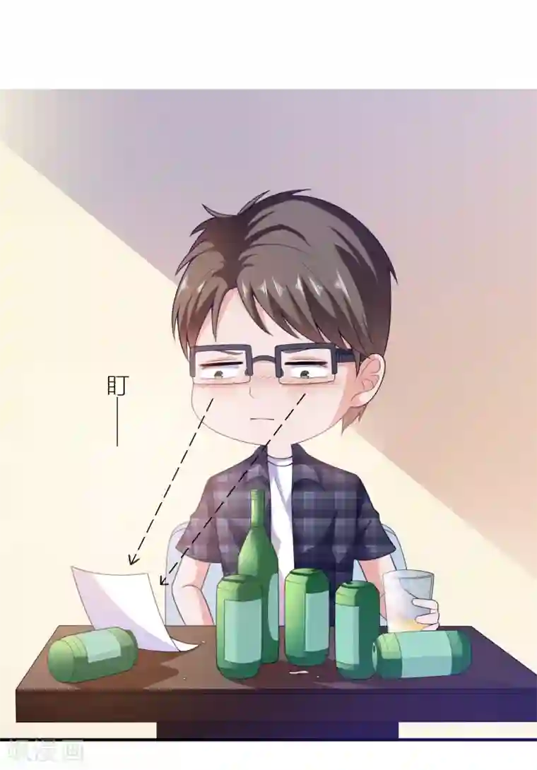 漫画大赏排行榜第31话 绝不平凡的一生4