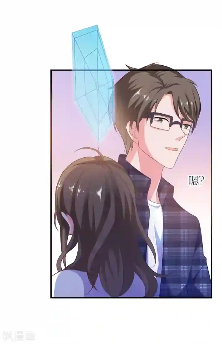 漫画大赏排行榜第31话 绝不平凡的一生4