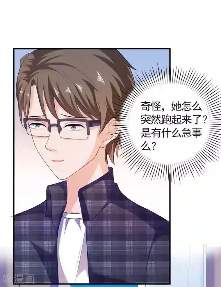 漫画大赏排行榜第31话 绝不平凡的一生4