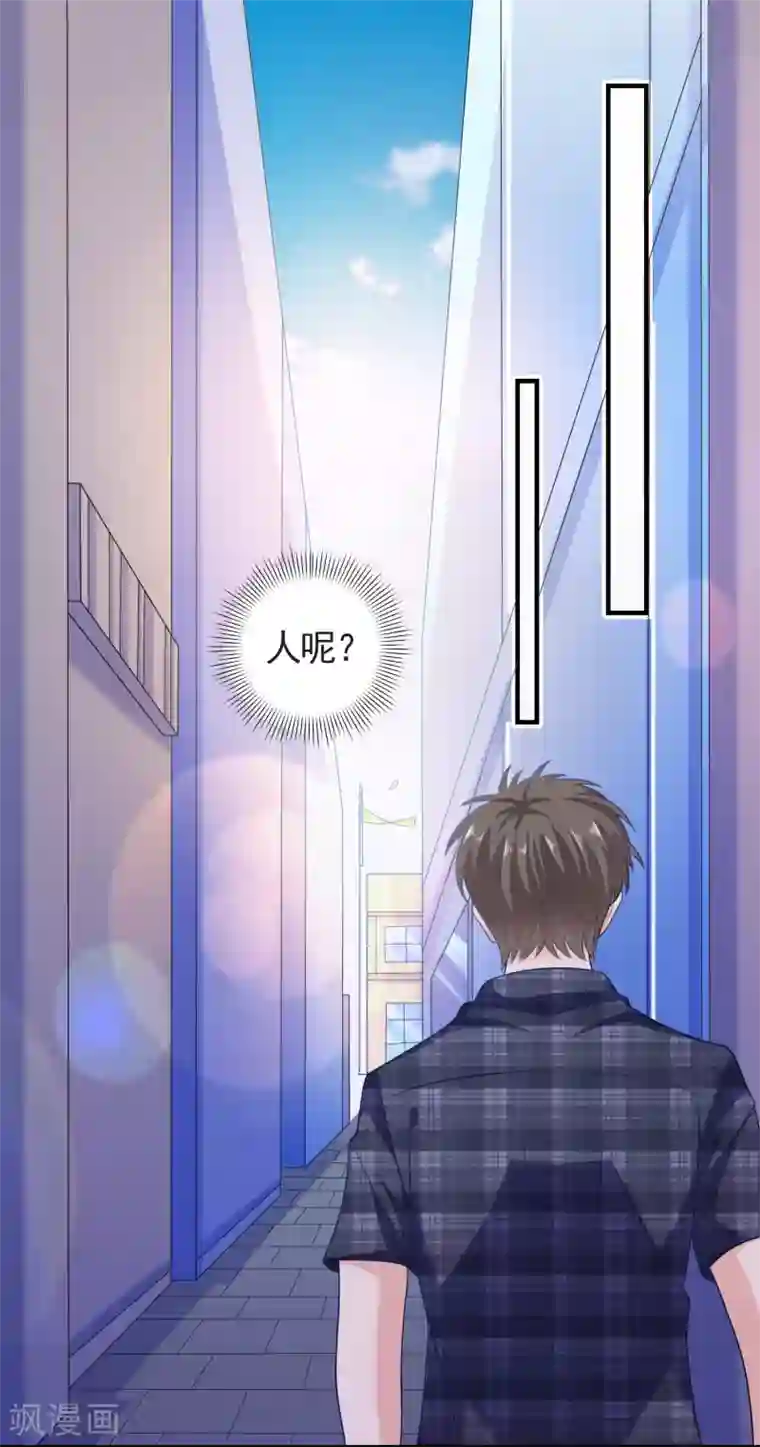 漫画大赏排行榜第31话 绝不平凡的一生4