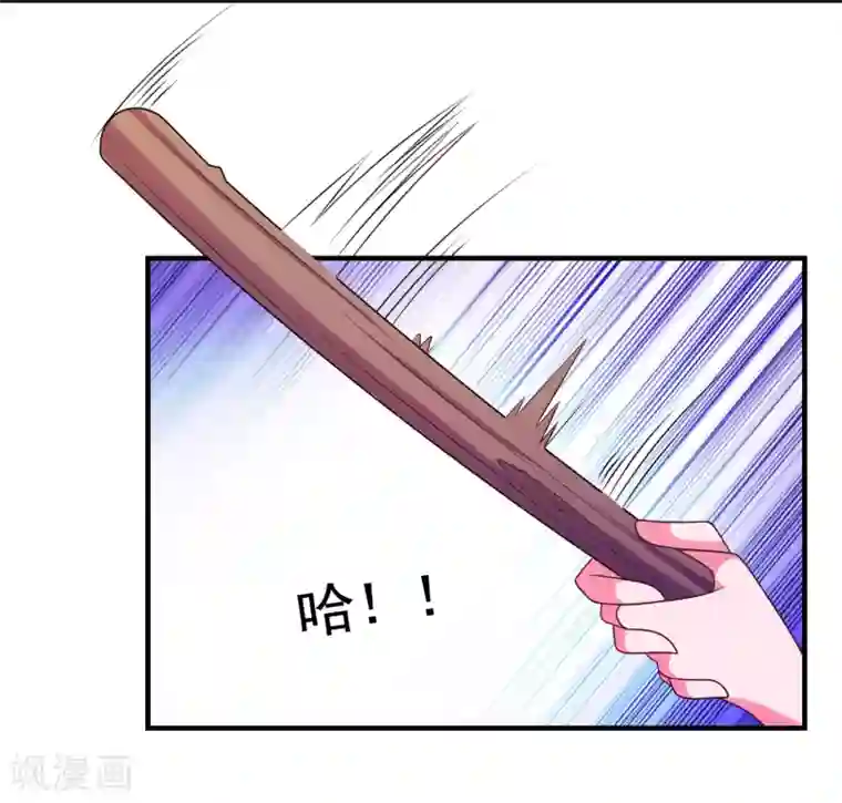 漫画大赏排行榜第31话 绝不平凡的一生4