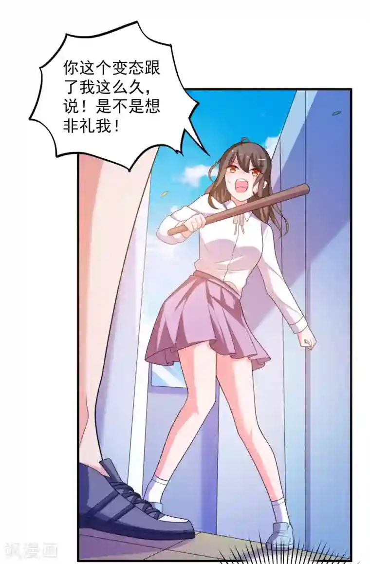 漫画大赏排行榜第31话 绝不平凡的一生4