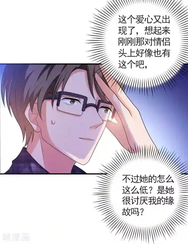 漫画大赏排行榜第31话 绝不平凡的一生4