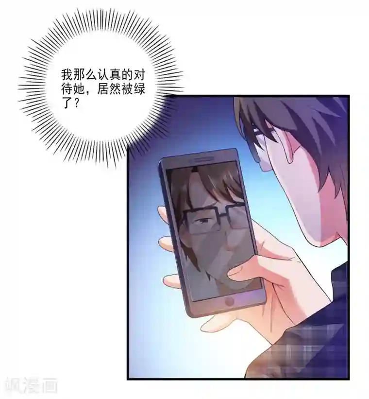 漫画大赏排行榜第31话 绝不平凡的一生4