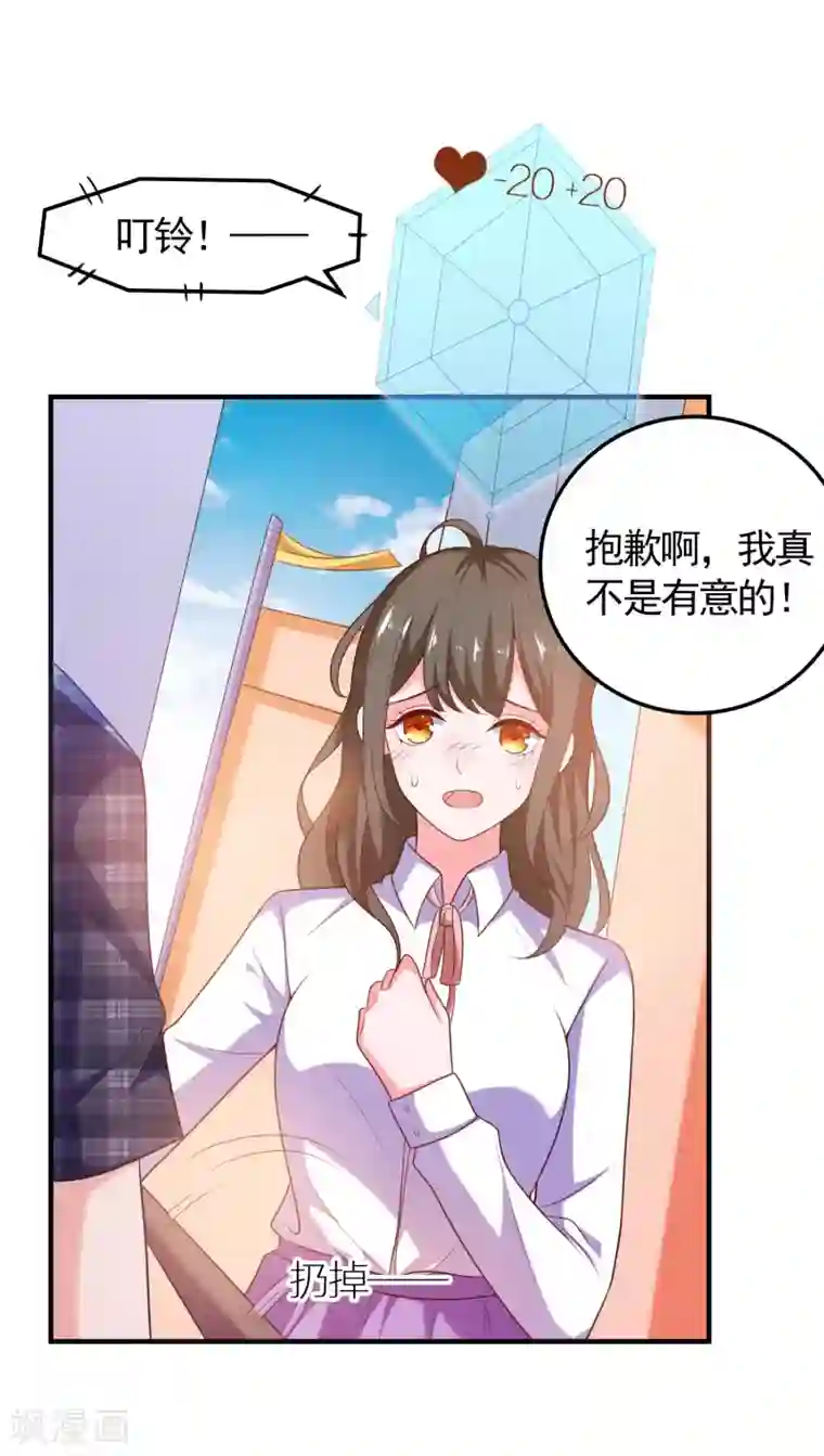 漫画大赏排行榜第31话 绝不平凡的一生4