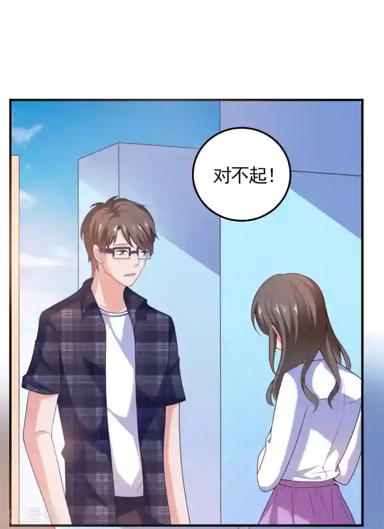 漫画大赏排行榜第31话 绝不平凡的一生4