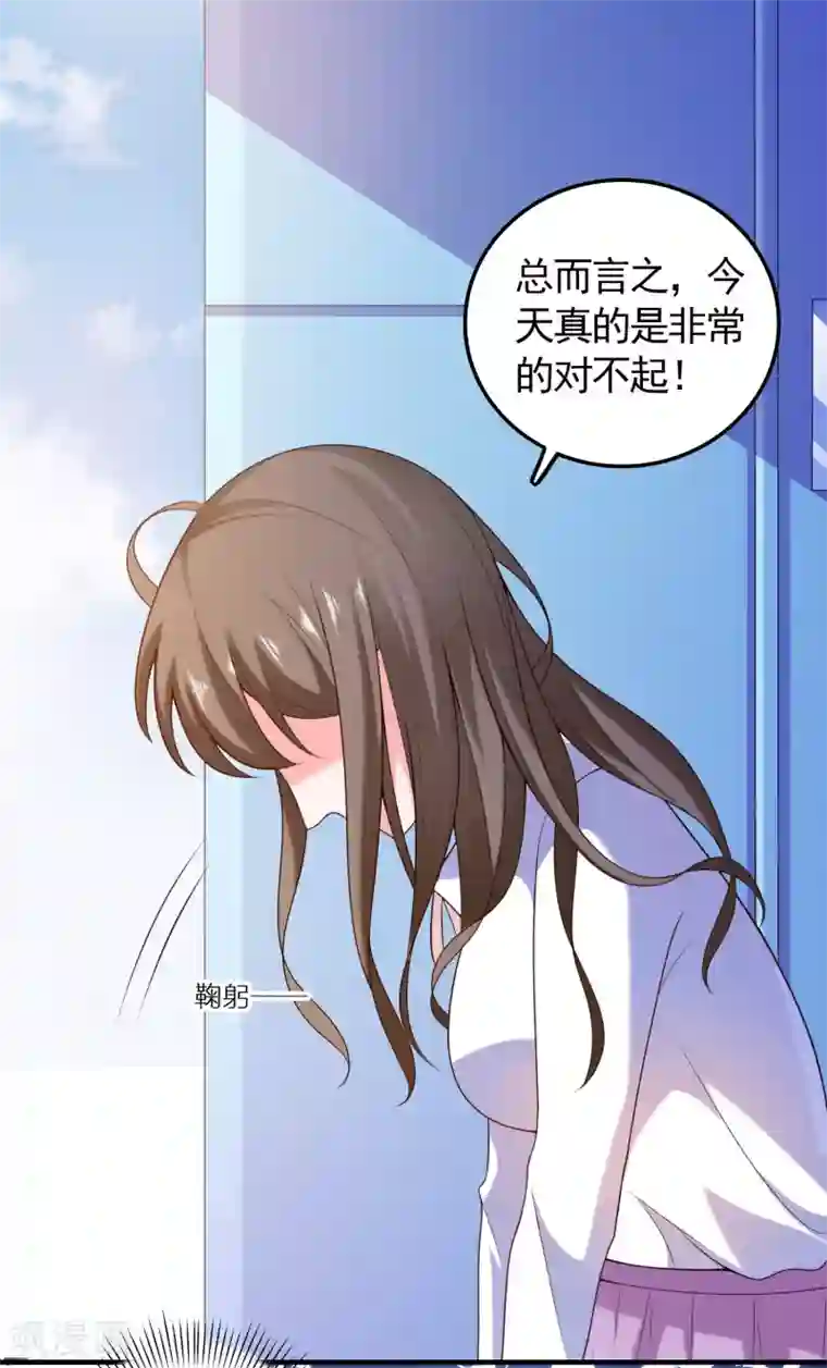 漫画大赏排行榜第31话 绝不平凡的一生4