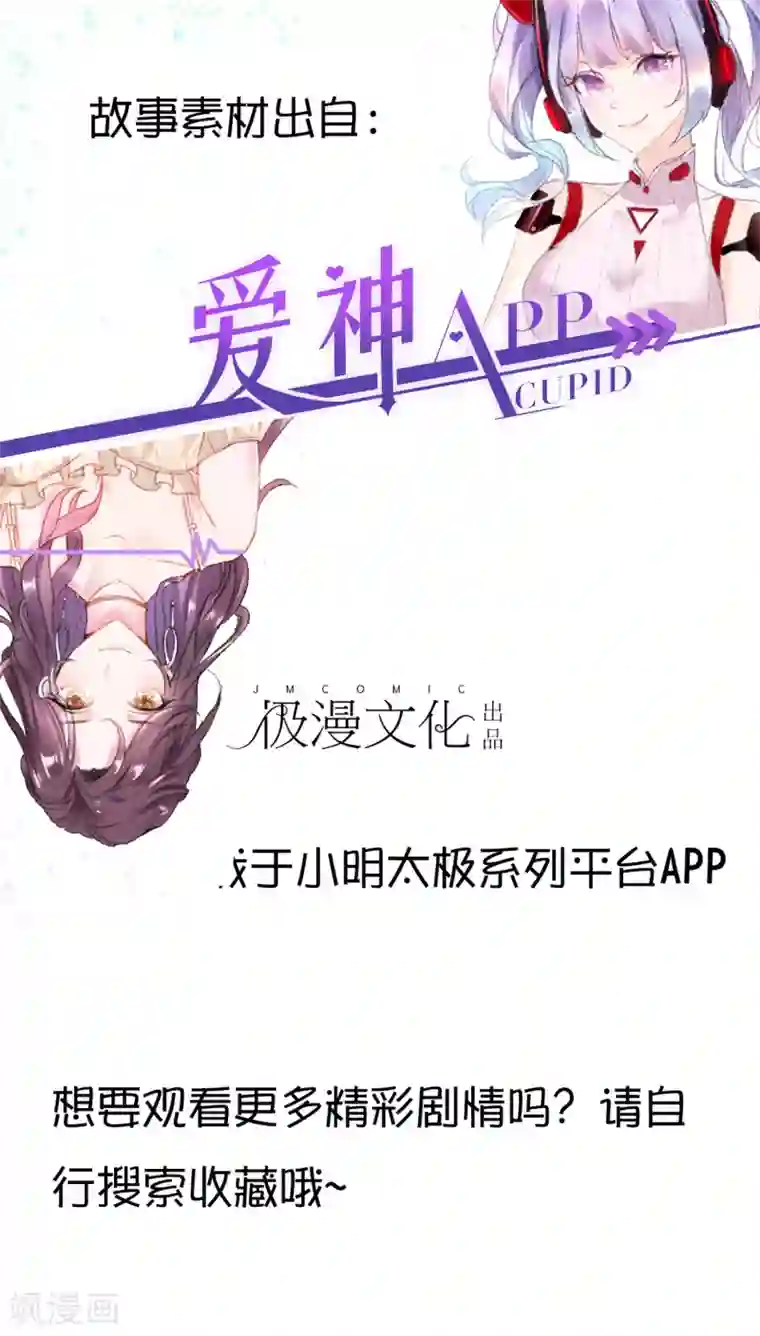 漫画大赏排行榜第31话 绝不平凡的一生4