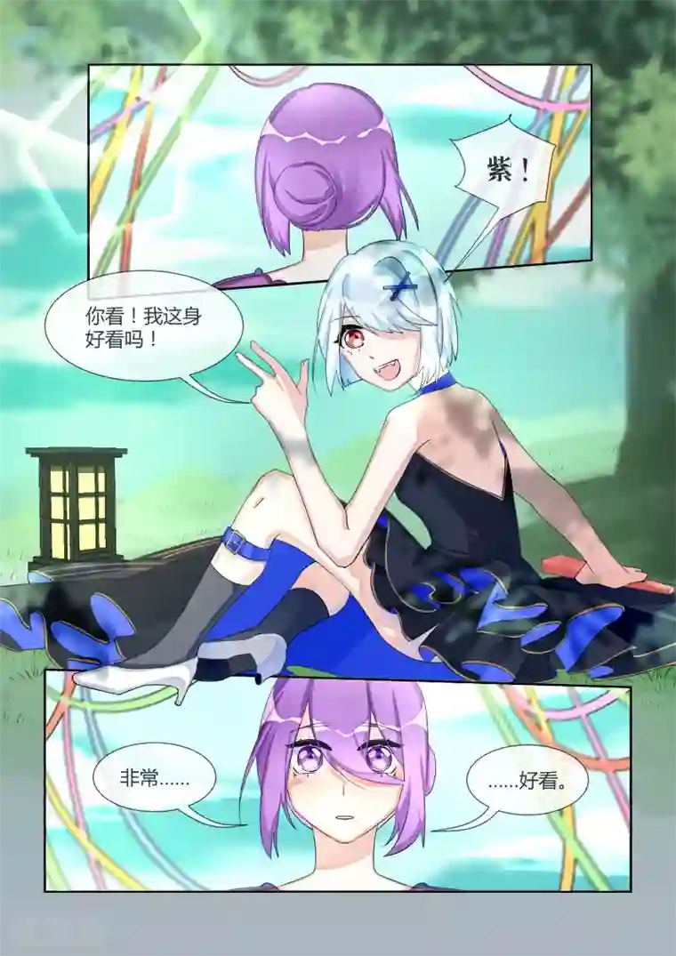 夜明珠第17话2 苏家