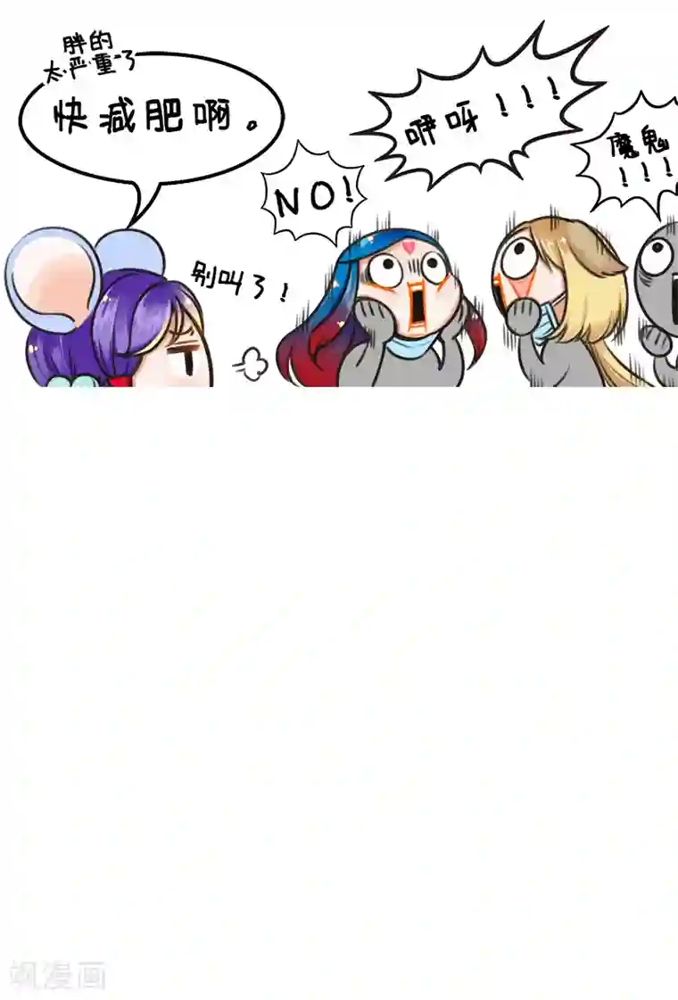 中国娘第167话 月半少女2