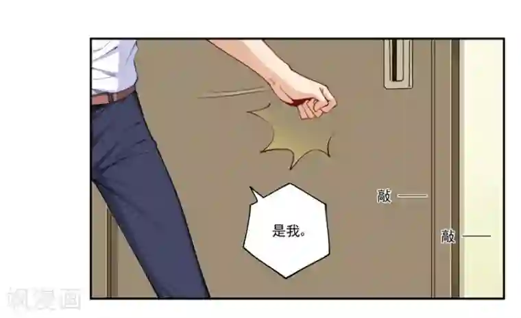 我是高富帅第174话