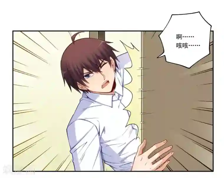 我是高富帅第174话