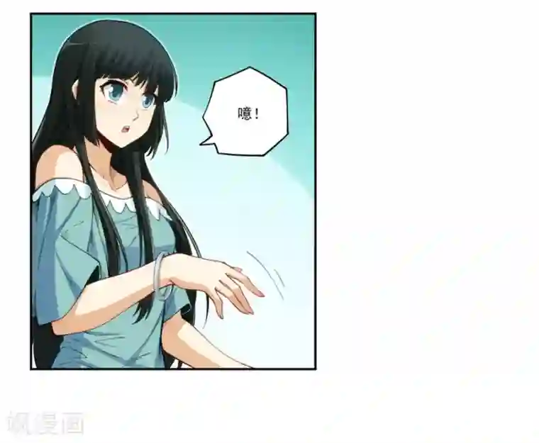 我是高富帅第174话