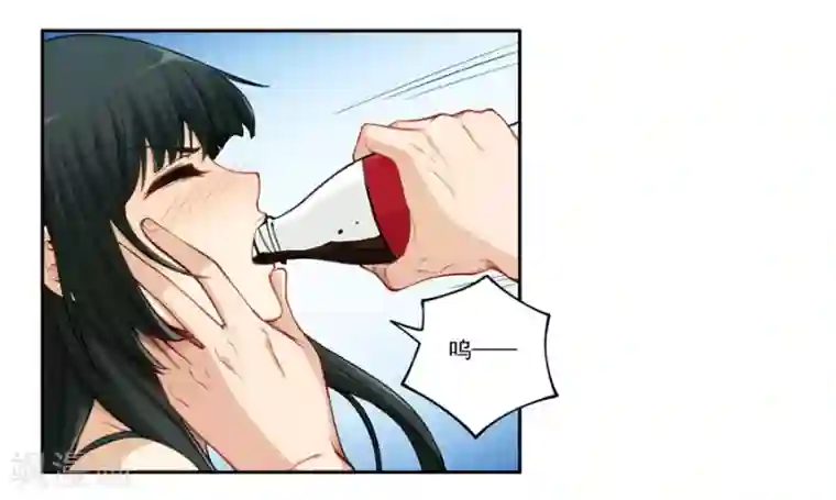 我是高富帅第174话