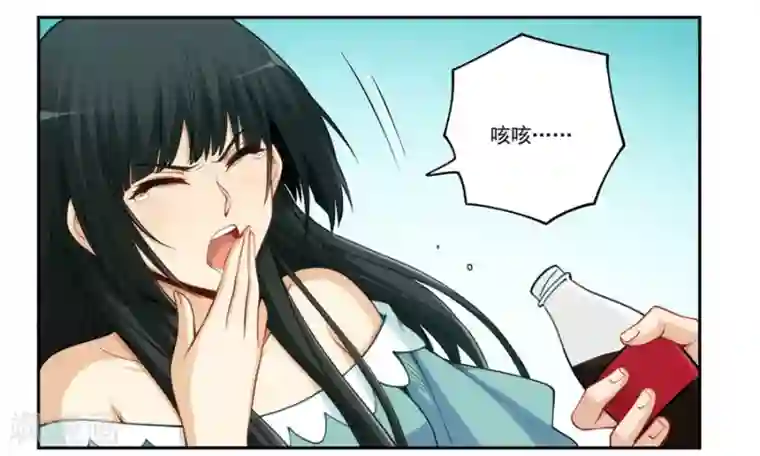 我是高富帅第174话