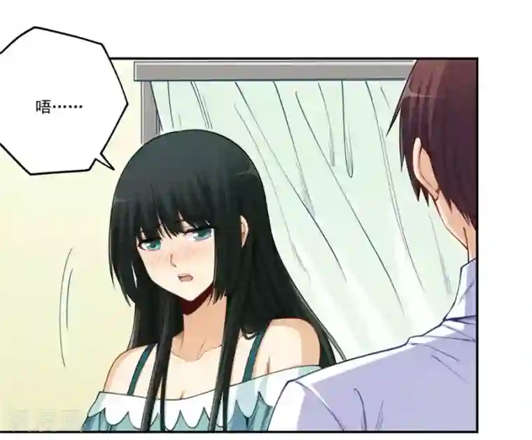 我是高富帅第174话