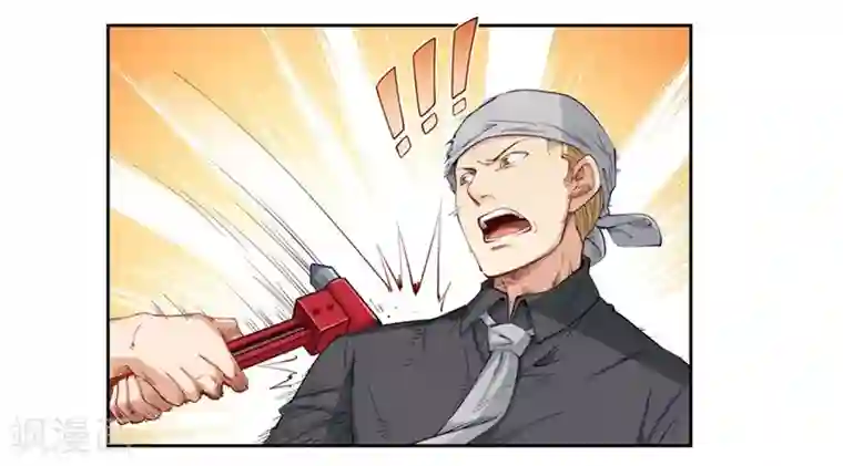 我是高富帅第174话