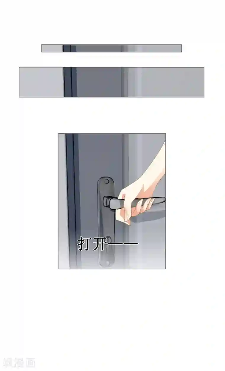 怦然心动的秘密第93话 我的心机全是喜欢你3