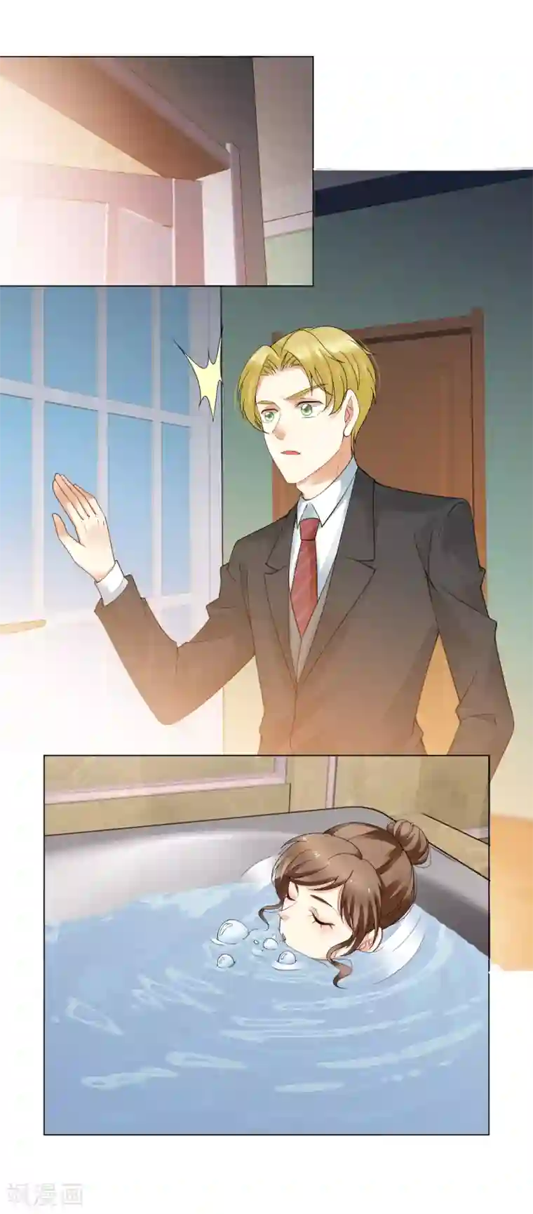 怦然心动的秘密第93话 我的心机全是喜欢你3