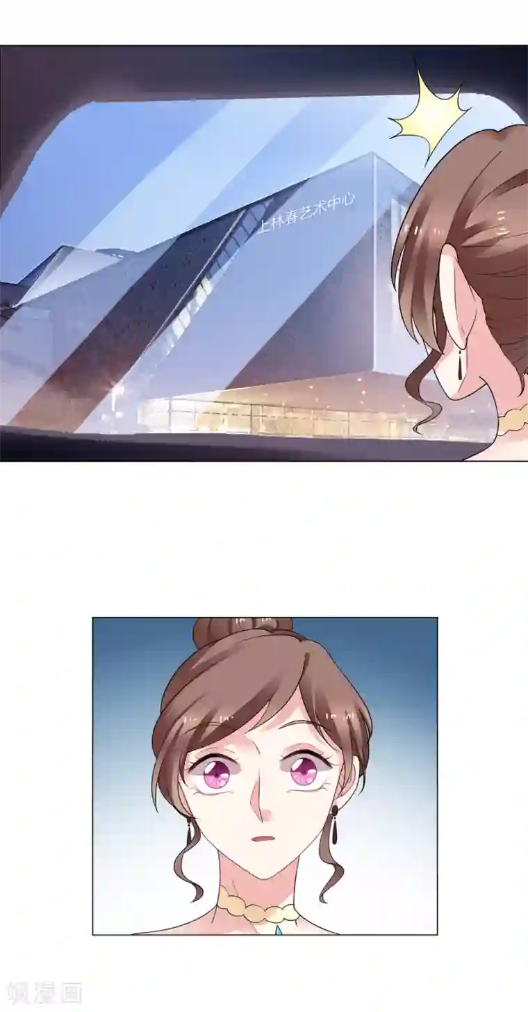 怦然心动的秘密第93话 我的心机全是喜欢你3