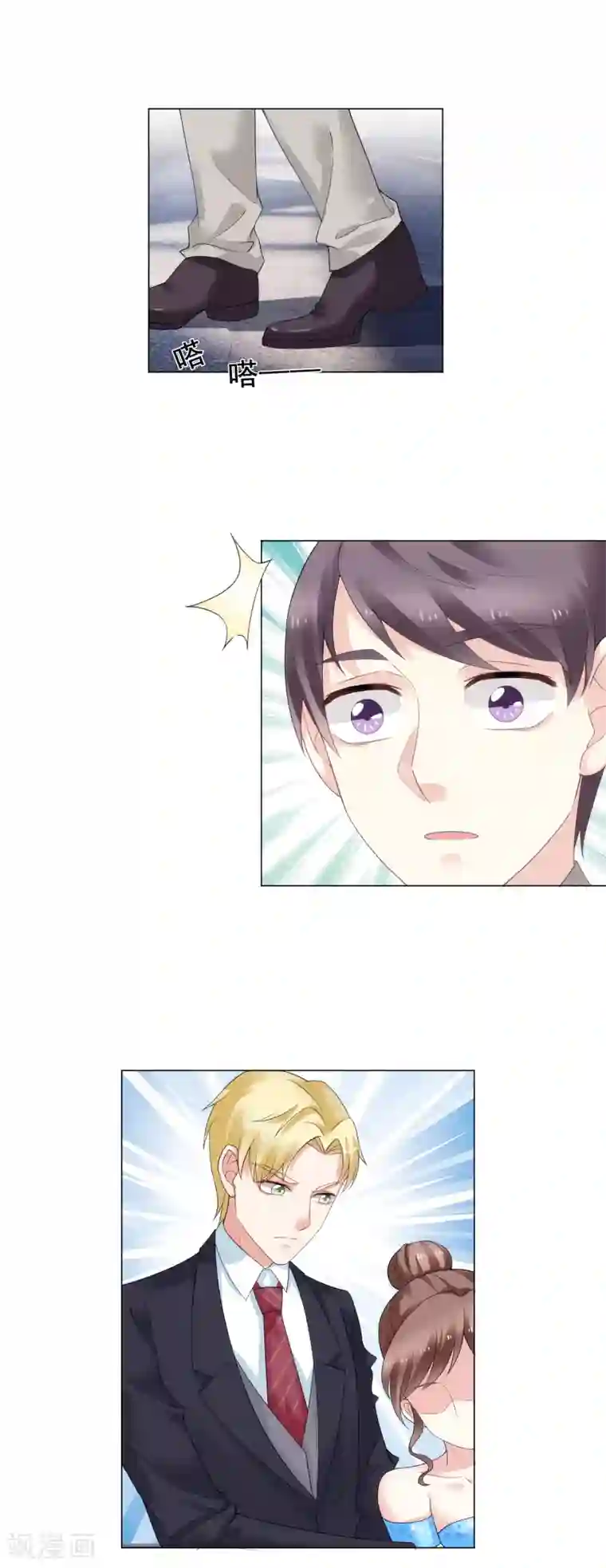 怦然心动的秘密第93话 我的心机全是喜欢你3