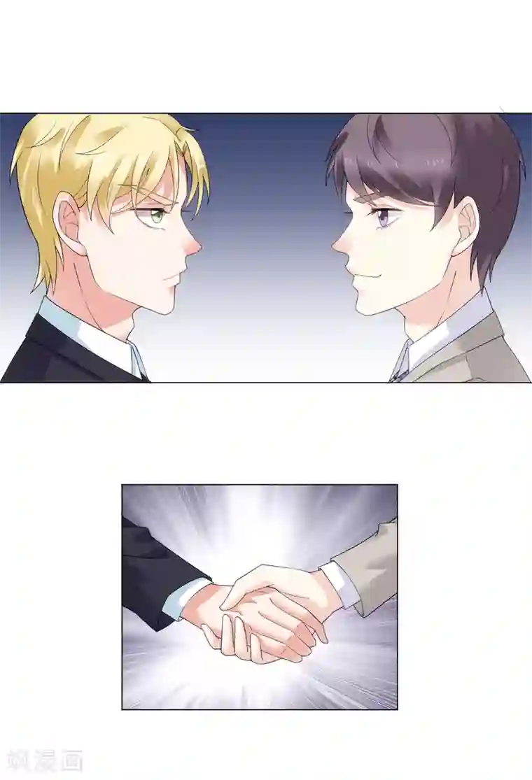 怦然心动的秘密第93话 我的心机全是喜欢你3